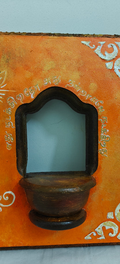 Sacred Trio - Gita Saaram Themed - Rustic - Single Piece