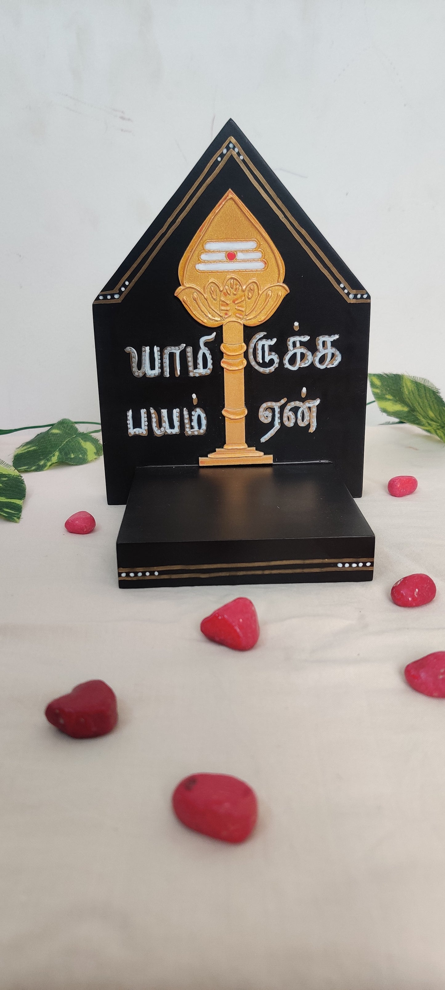 Kutty Maadam - Dark Brown - Vel - Design 3 - Single Piece