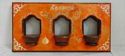 Sacred Trio - Gita Saaram Themed - Rustic - Single Piece