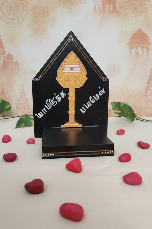 Kutty Maadam - Dark Brown - Vel - Design 4 - Single Piece