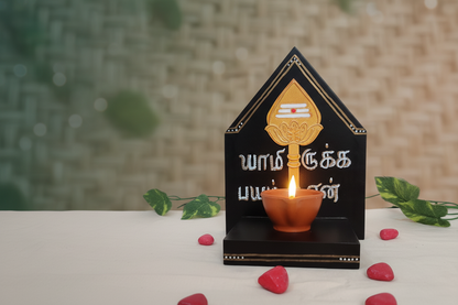 Kutty Maadam - Dark Brown - Vel - Design 3 - Single Piece