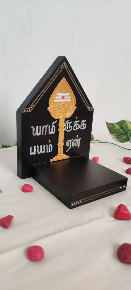 Kutty Maadam - Dark Brown - Vel - Design 3 - Single Piece